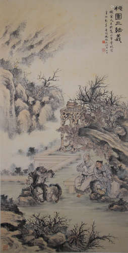 A CHINESE PAINTING, FENG CHAORAN MARK