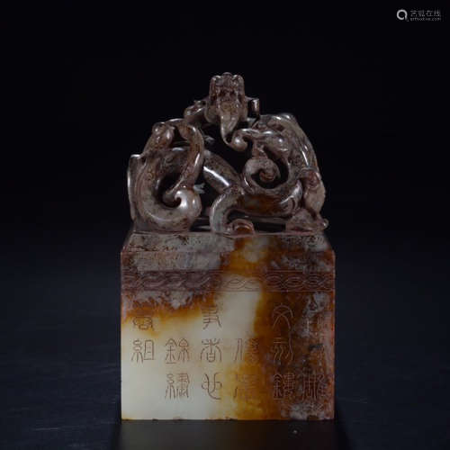 A CHINESE JADE CARVED CHI DRAGON HANDLE SEAL