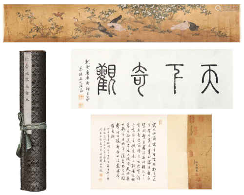 A CHINESE CALLIGRAPHY HAND SCROLL, XU CHONGJU MARK