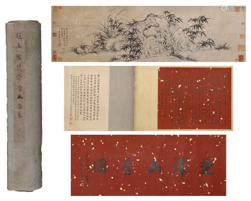 A CHINESE CALLIGRAPHY AND PAINTING HAND SCROLL, ZHAO MENGJIAN MARK