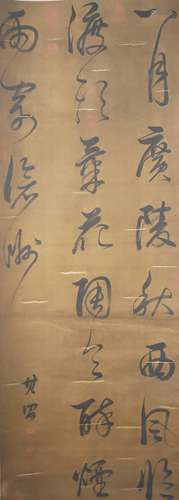 A CHINESE CALLIGRAPHY PAINTING, DONG QICHANG MARK