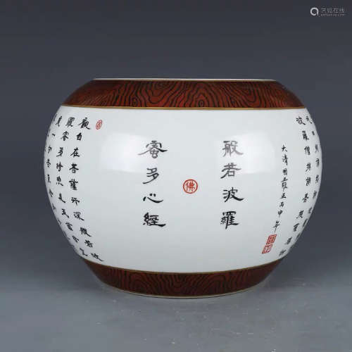 A CHINESE EGGPLANT PURPLE GLAZED INSCRIBED PORCELAIN WATER POT