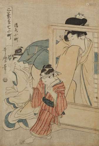 Kitagawa Utamaro (1753? 1806): Oban tate e, de la …