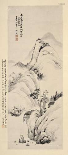 吴大澂 乙亥（1875）年作 溪山图 立轴 水墨纸本