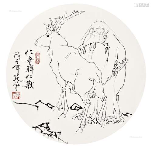 范曾（b.1938） 2008年作 仁者拜仁兽 镜框 水墨纸本