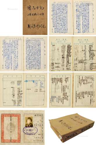 苏雪林（1897～1999） 苏雪林日记（1935年）一本 册页 水墨纸本