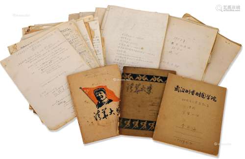 李庆海（1910～1986） 50-60年代回忆手稿20本 册页 水墨纸本