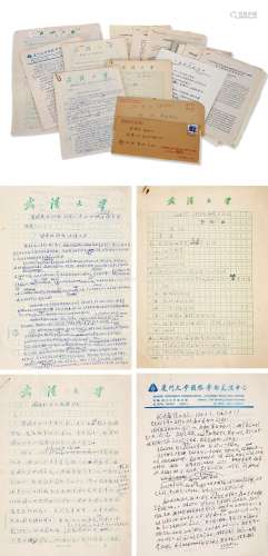 韩德培（1911～2009） 手稿6本及资料一批 信札 水墨纸本