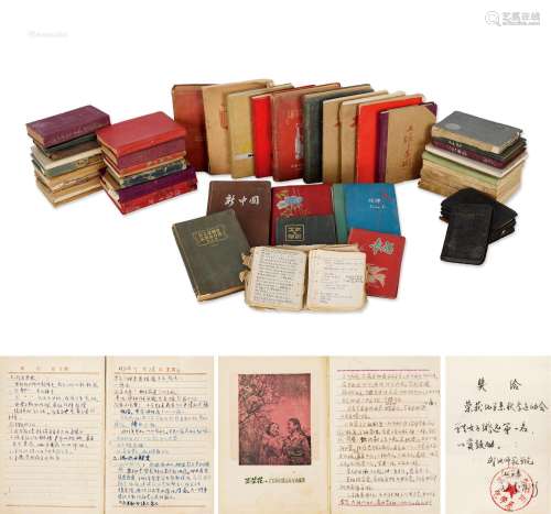吴纪先（1914～1997） 手稿日记及通迅录53册 册页 水墨纸本
