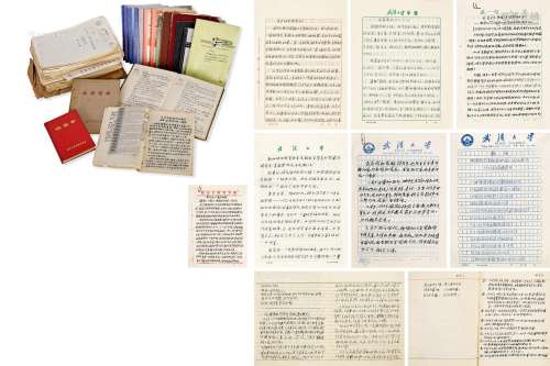 张焕潮（1917～2018） 日记资料手稿一批 书籍 水墨纸本