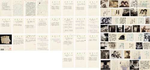 萧萐父（1924～2008） 《近世中国文化的多元透视》手稿360页及李维武信 镜片 水墨纸本