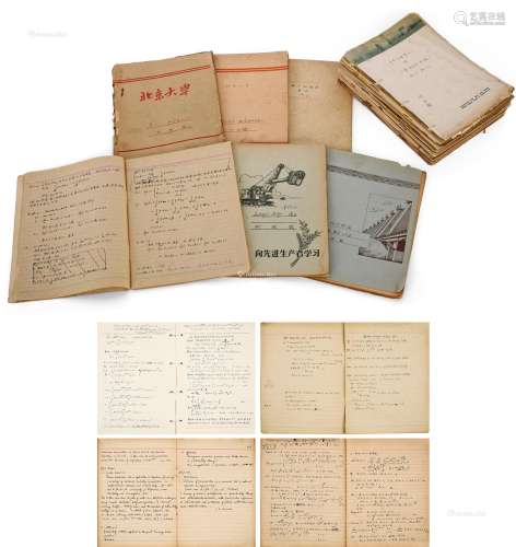 胡迪鹤（1935～2012） 学习手稿笔记21本 册页 水墨纸本