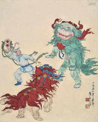 徐燕孙（1899-1961） 1956年作 舞狮 镜框 设色纸本