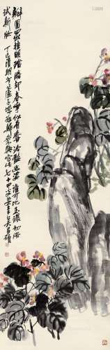吴昌硕（1844-1927） 1917年作 冷艳图 立轴 设色纸本