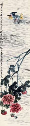 齐白石（1864-1957） 芙蓉鸳鸯 立轴 设色纸本