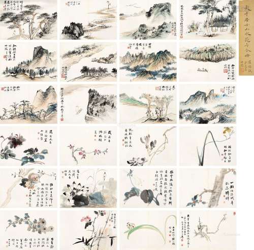 张大千（1899-1983） 1933年作 致张群山水花卉册 册页 设色纸本