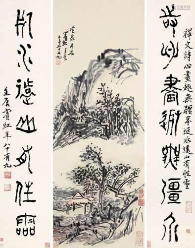 黄宾虹（1865-1955） 1952年作 冷泉片石 篆书七言联一堂 立轴 设色纸本