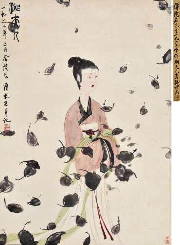傅抱石（1904-1965） 1962年作 湘夫人 立轴 设色纸本