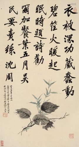 吴湖帆（1894-1968） 1949年作 桑竹春蚕图 立轴 设色纸本