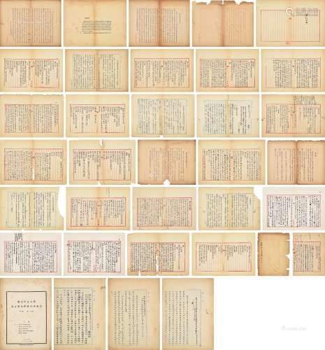 顾颉刚（1893-1980） 重要手稿27份 镜片 水墨纸本