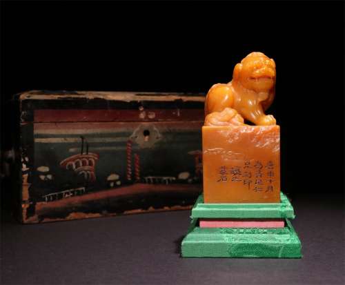 A QING DYNASTY TIAN HUANG LION BUTTON SEAL