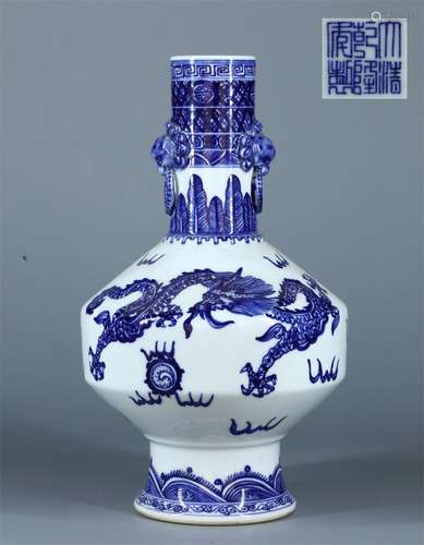 A QING QINLONG DYNASTY BLUE AND WHITE AUSPICIOUS DRAGON BOTTLE WITH TWO EARS