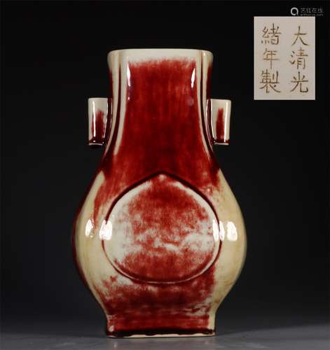 A QING GUANGXU DYNASTY PORCELAIN VASE