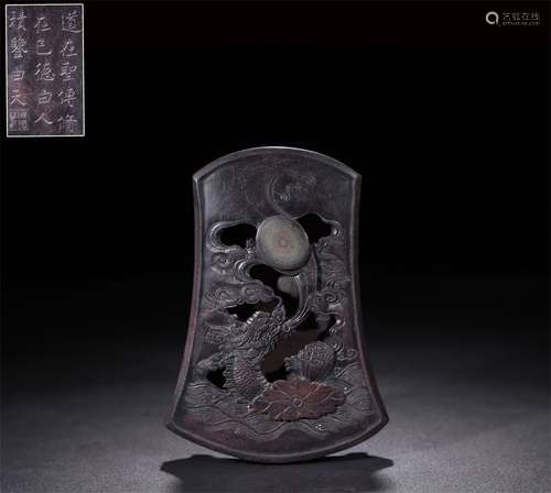 AN OLD COLLECTION OF INK-STONE CARVING OF JADE BELT WITH PURPLE ROBE