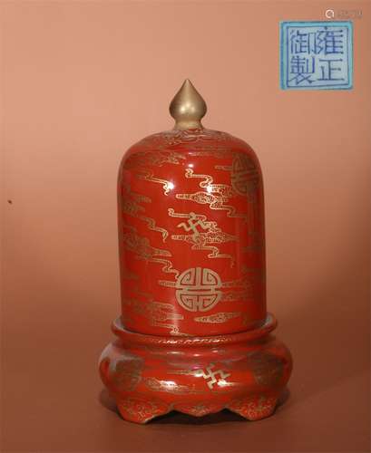 A YONGZHENG DYNASTY CARMINE PAINTED GOLD AUSPICIOUS CLOUD POT