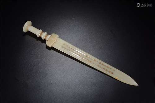 AN OLD COLLECTION HETIAN JADE SWORD WITH INSCRIPTION