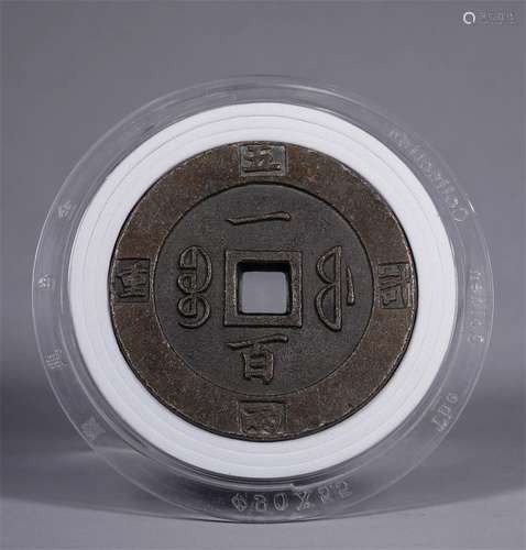 A QING DYNASTY XIANFENG INGOT COIN