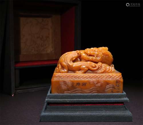 A QING DYNASTY TIANHUANG DOUBLE LIONS SEAL