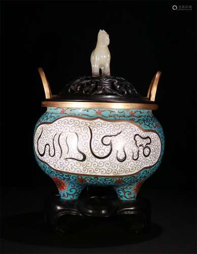 A QING DYNASTY CLOISONNE  LNCENSE BURNER