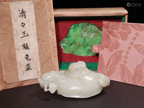 A QING DYNASTY HETIAN JADE SEED MATERIAL  DRAGON TURTLE WATER POT