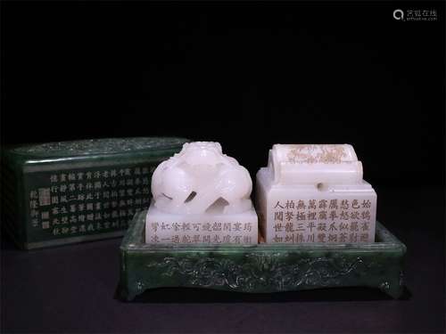 A QING DYNASTY HETIAN WHITE JADE DRAGON SEAL