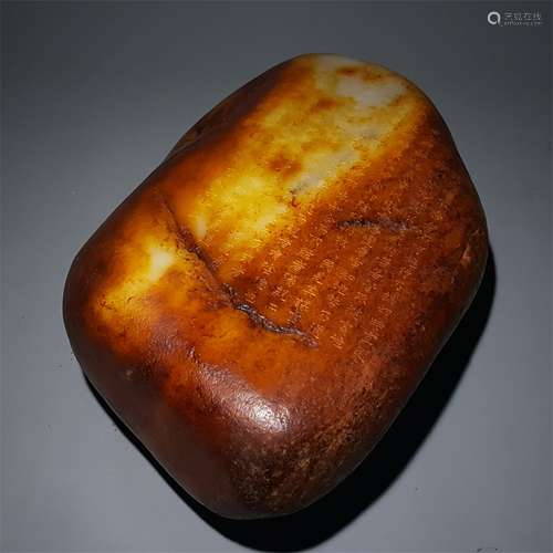 A QING DYNASTY HETIAN JADE SEED ORNAMENT