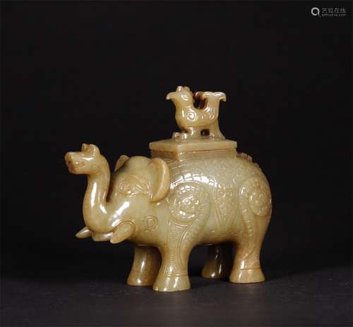 A MING DYNASTY JADE ELEPHANT