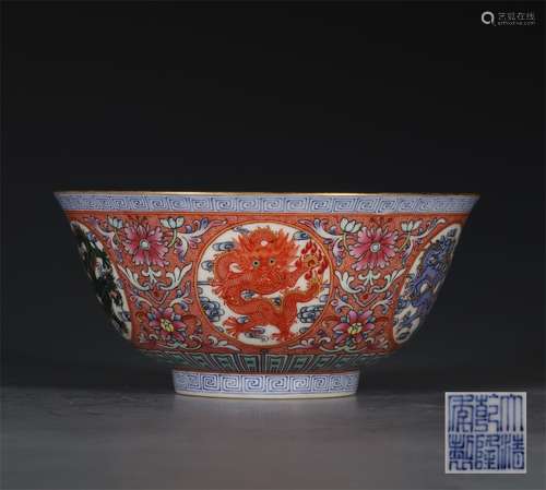 A QING QIANLONG DYNASTY FAMILLE ROSE PAINTED GOLD DRAGON BOWL