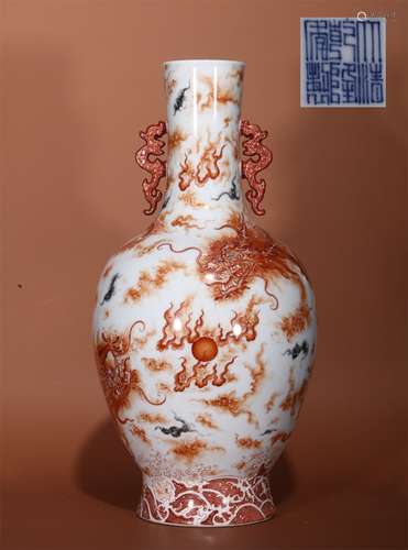 A QING QIANLONG DYNASTY ALUM RED BOTTLE WITH DOUBLE EARS