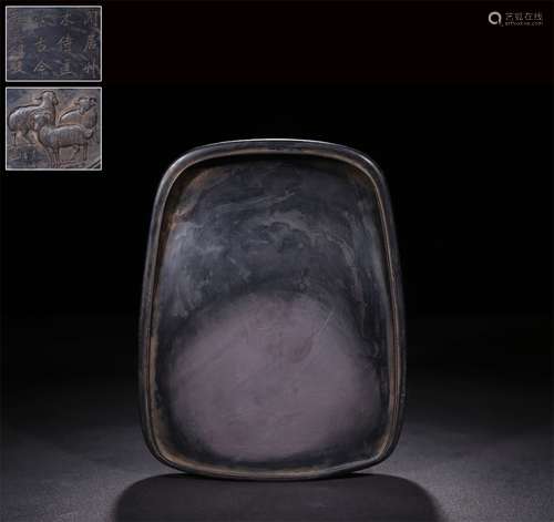 AN OLD COLLECTION STUDY SANYANG KAITAI INKSTONE