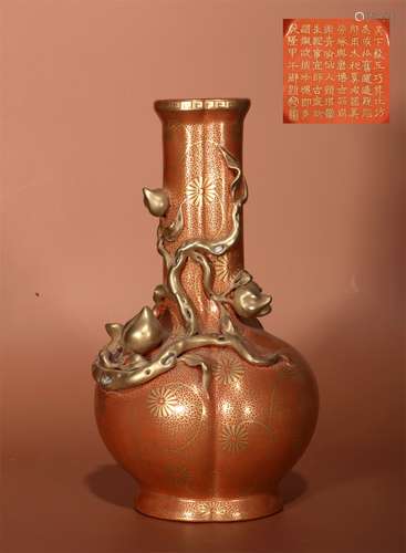 A QING QIANLONG DYNASTY GOLDEN GANODERMA LUCIDUM LONGEVITY PEACH VASE