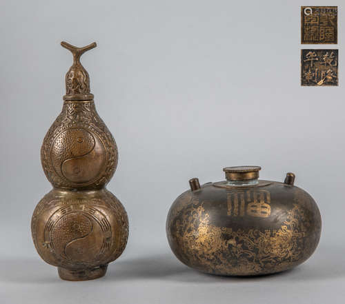 Set of Chinese Bronze Vase