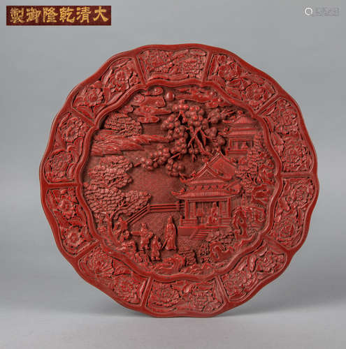 Large Chinese Export Cinnabar Plate