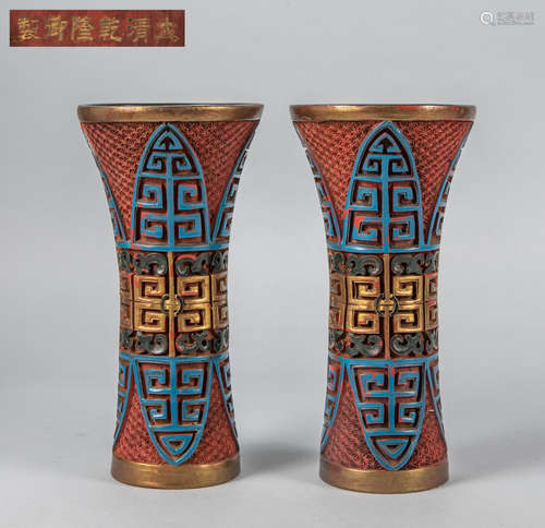 Pairs of Chinese Export Cinnabar Vase