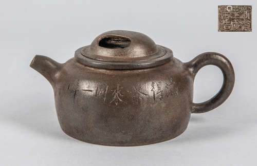 Chinese Yixing Zisha Tea Pot