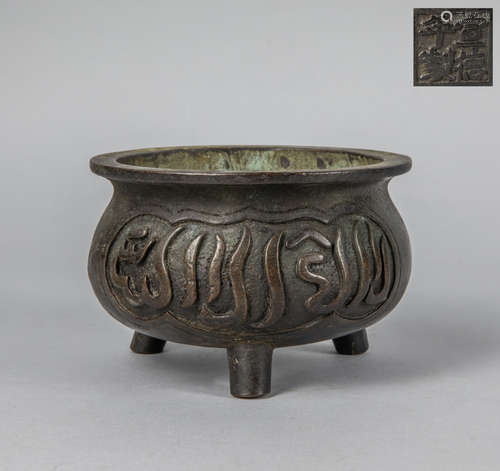 Chinese Bronze Censer