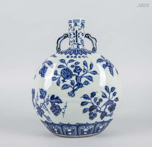 Chinese Export Blue & White Porcelain Vase