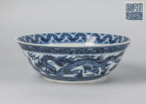 Chinese Blue & White Dragon Bowl