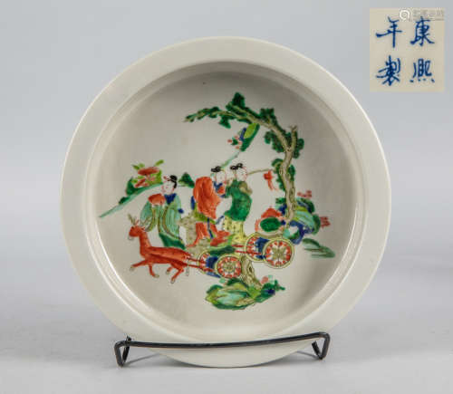 Chinese Famille Rose Porcelain Washer
