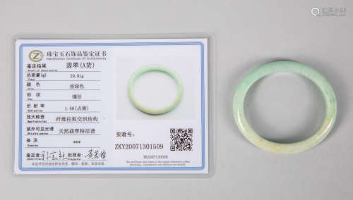 Chinese Jadeite Carving of Bangle